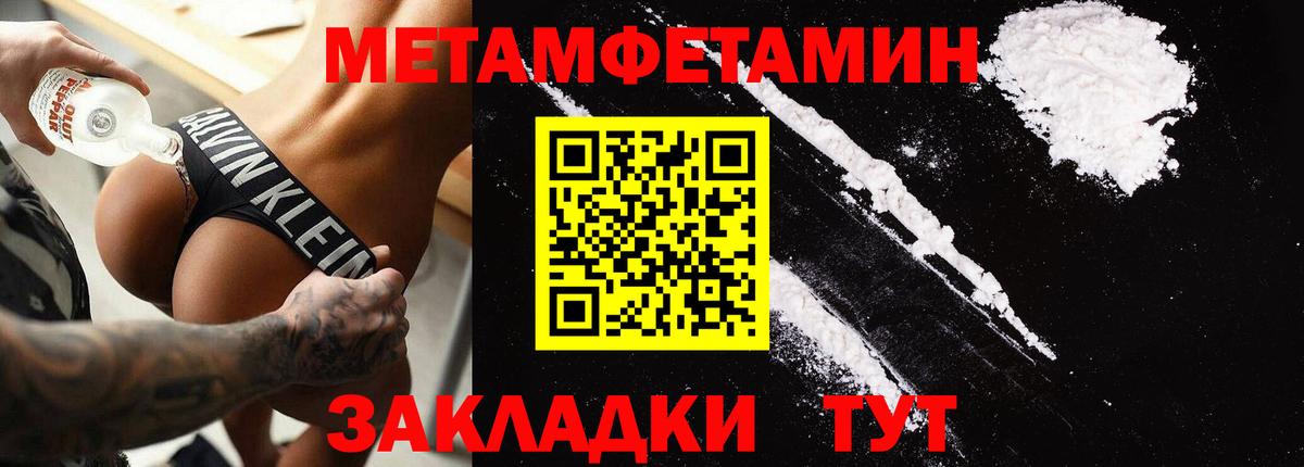 АМФЕТАМИН Розовый Елец