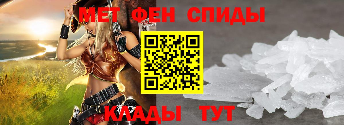 Амфетамин 98%  АМФ  Елец  Вход с VPN 