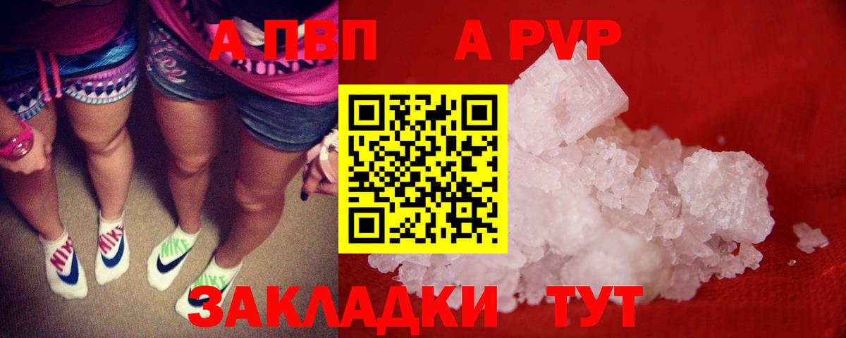 А ПВП СК Елец