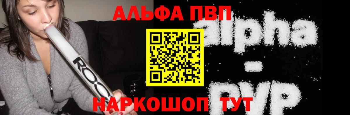Елец  где можно купить   Вход с VPN  А ПВП СК КРИС 