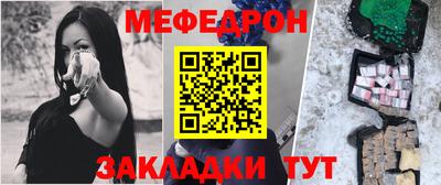 марихуана Волгодонск
