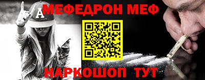кокаин премиум Волжский