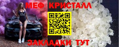 дистиллят марихуана Волжск