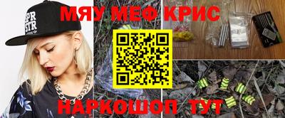 дистиллят марихуана Волжск