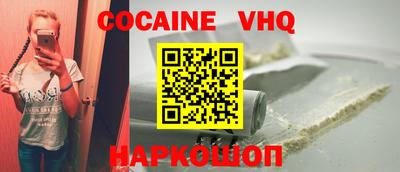 марихуана Волгодонск
