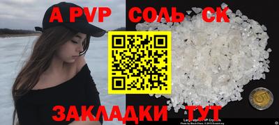 дистиллят марихуана Волжск