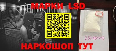 кокаин премиум Волжский