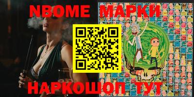 кокаин премиум Волжский