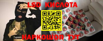 марихуана Волгодонск