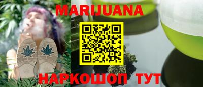 дистиллят марихуана Волжск