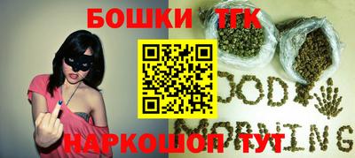 марихуана Волгодонск