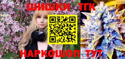 марихуана Волгодонск