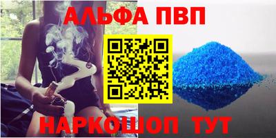 кокаин премиум Волжский