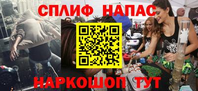 марихуана Волгодонск