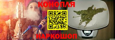 марихуана Волгодонск