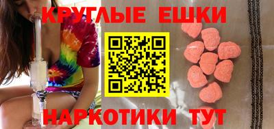 дистиллят марихуана Волжск