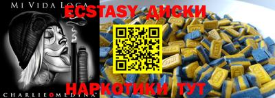 дистиллят марихуана Волжск