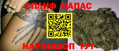 дистиллят марихуана Волжск