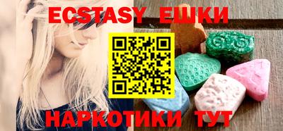 кокаин премиум Волжский