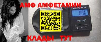 дистиллят марихуана Волжск