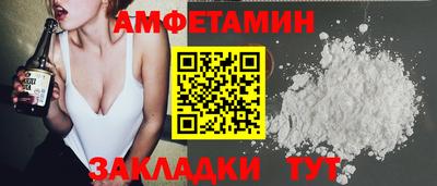 марихуана Волгодонск