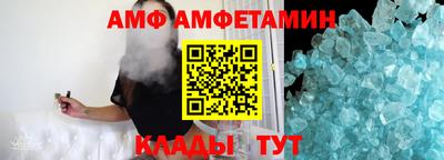 кокаин премиум Волжский