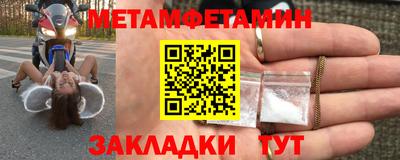 марихуана Волгодонск