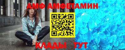 марихуана Волгодонск
