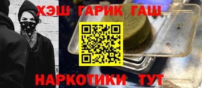 марихуана Волгодонск