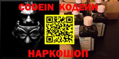 кокаин премиум Волжский
