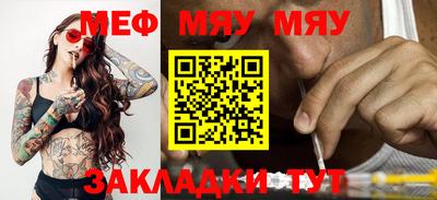 марихуана Волгодонск
