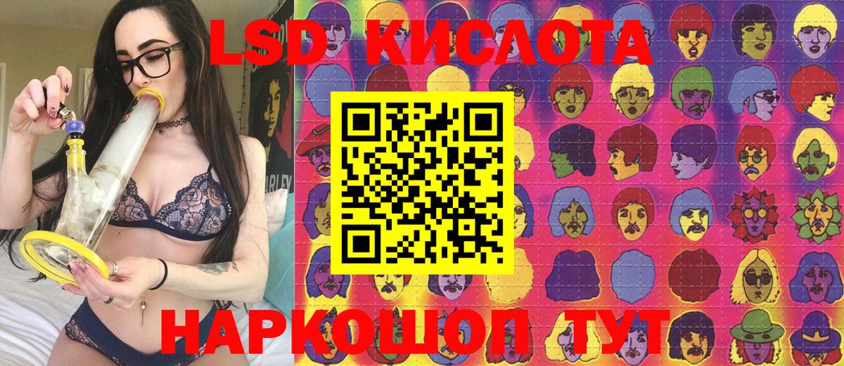 Елец  Наркотические марки 1,8мг  Вход с VPN 