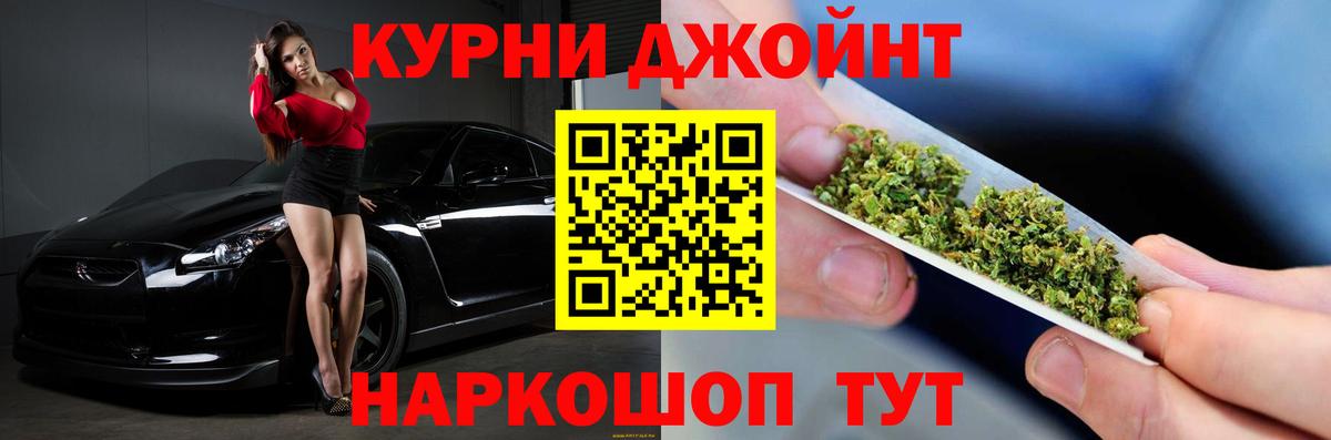 Марихуана план  Вход с VPN  Елец  Канабис Bruce Banner  Конопля MAZAR 